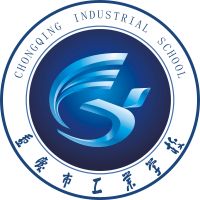 重慶市工業學校