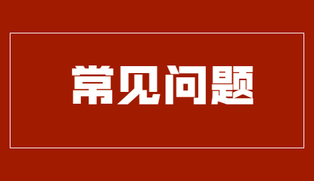 重慶中專和中職是一個意思嗎？