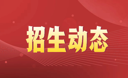 重慶鐵路運(yùn)輸高級技工學(xué)校招生條件