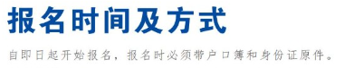 重慶市黔江區民族職業教育中心2023年招生簡章