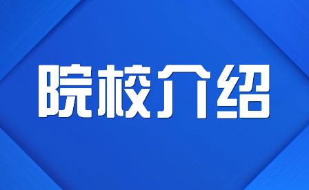 2023年重慶市渝中職業教育中心學校介紹