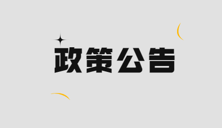 重慶市醫科學校中專招生計劃及專業