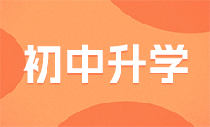 提前了解!2023年重慶工商學校招生專業設置及招生計劃詳情