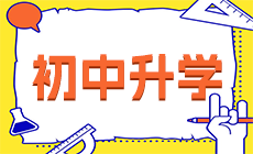 重慶涪陵技術學校是哪一所學校呢？是公辦學校嗎？