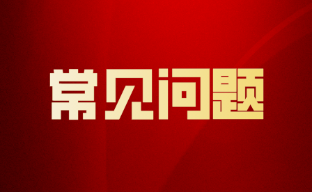 在重慶讀了技校還可以轉普通高中嗎？