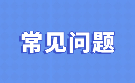 2024年重慶公辦中專有哪些學校？