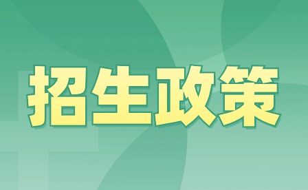 2024年重慶光華女子職業中等專業學校招生報名政策詳情須知