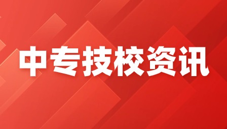 重慶中職就業補貼政策