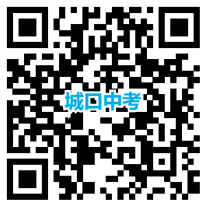 2024年重慶城口縣中考成績查詢指南!