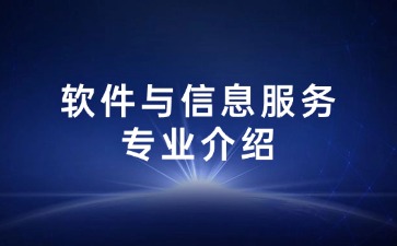 重慶中專招生網(wǎng)